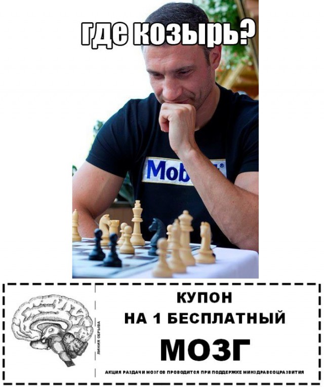 Православие - не для всех!