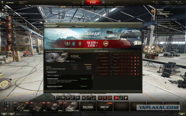 Wargaming 28