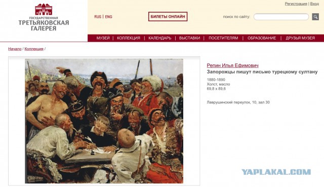 Как стать "звездой" в стране дебилов?