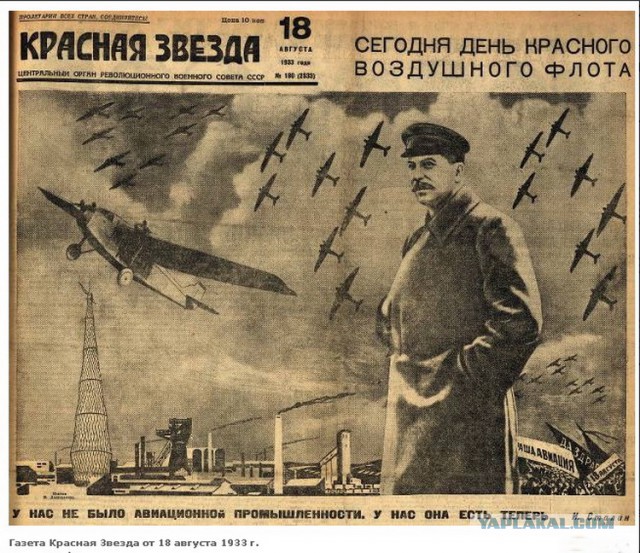 За что сажали по ст. 58 УК СССР (враг народа)