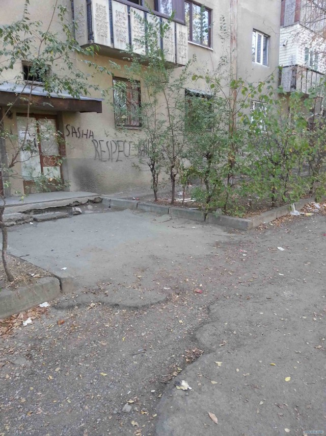 - Я хозяин, ЧЁ хАчу то и делаю.