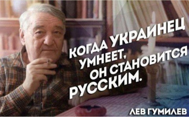 Украина Послезавтра