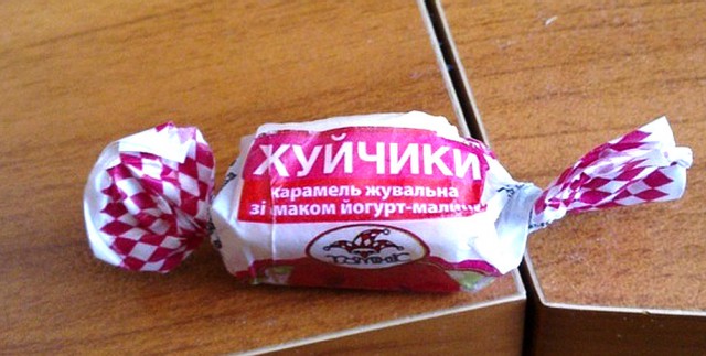 Прикольные картинки