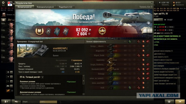 Wargaming 32