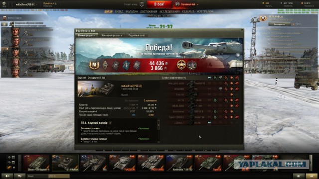 Wargaming 32
