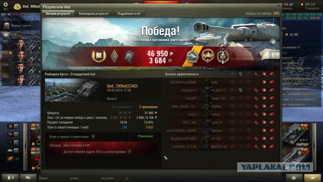 Wargaming 33