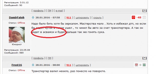 Грамотеи из интернетов умеют сочинять новые слова, даже не задумываясь