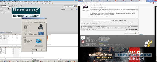 Windows 10 скоро станет платной