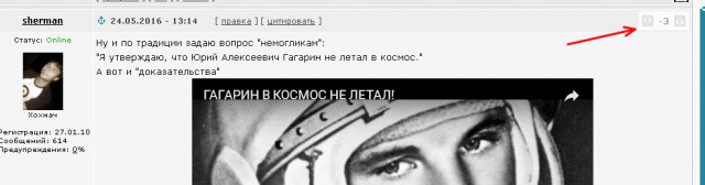 Лунная афера НАСА