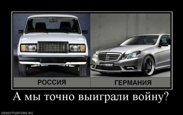 Демотиваторы