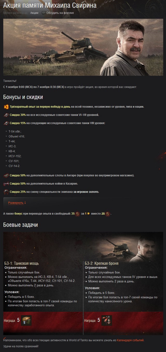 Wargaming 40