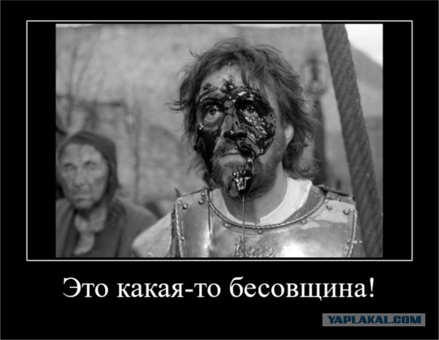 Ярмольник и Фоменко о русском быдле на латвийском радио