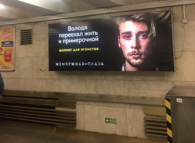 Бодрящая утренняя порция маразмов