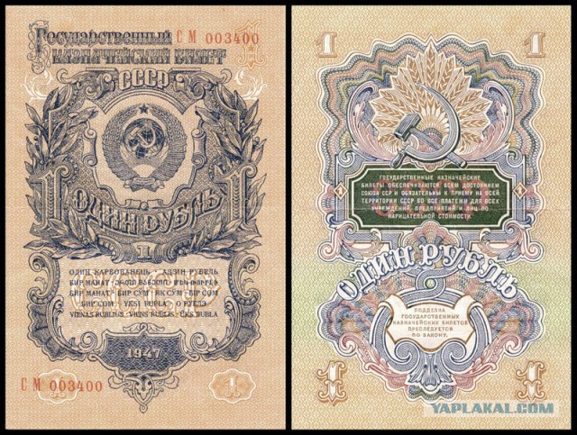 Сколько стоила Великая Отечественная Война?