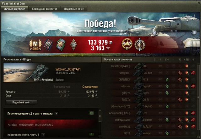 Wargaming 43