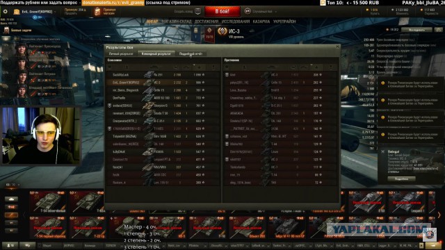 Wargaming 43