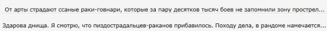 Wargaming 44