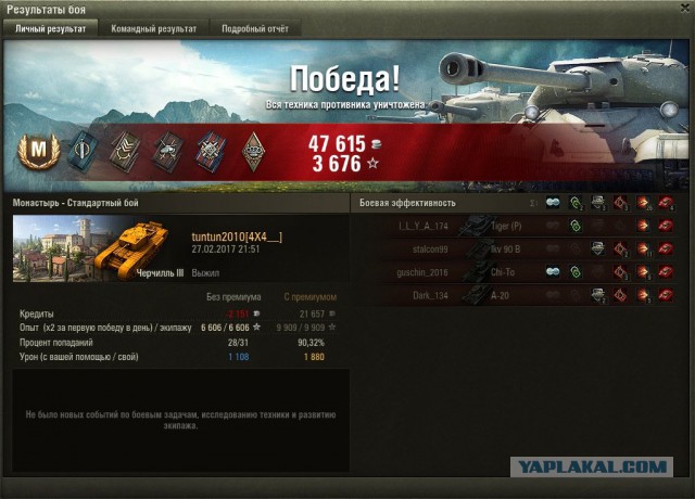 Wargaming 44