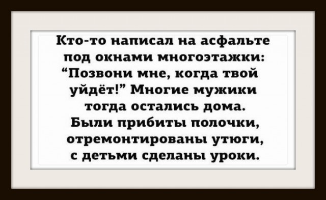Подборка интересных и веселых картинок