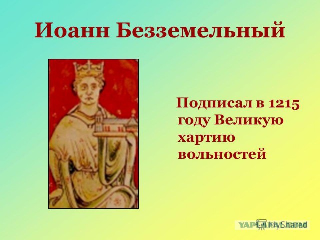 Поиграем в циферки?