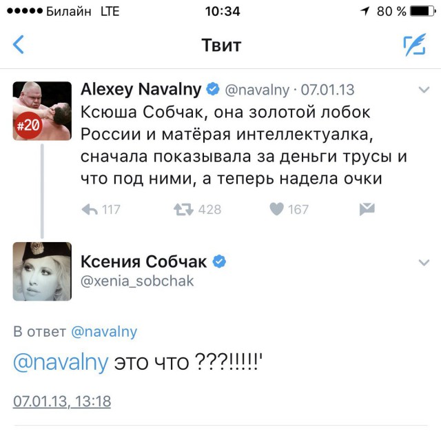 Смешные комментарии из социальных сетей 16.06.2017