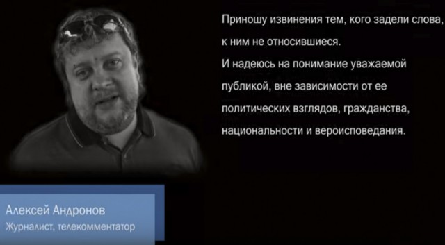 Футбол. Чемпионат России. Межсезонье. часть 3