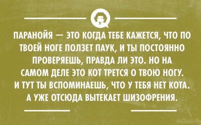 Почерним слегонца? В честь предстоящей пятницы...