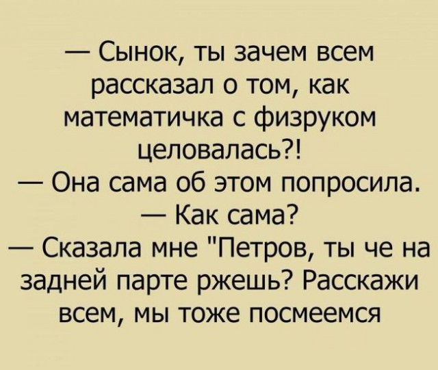 Всё в точку...