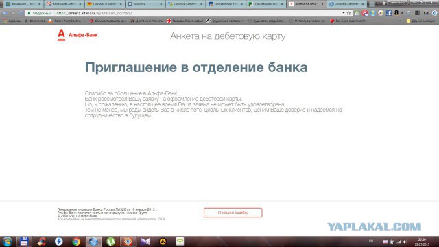 "Помощь" малому бизнесу в России