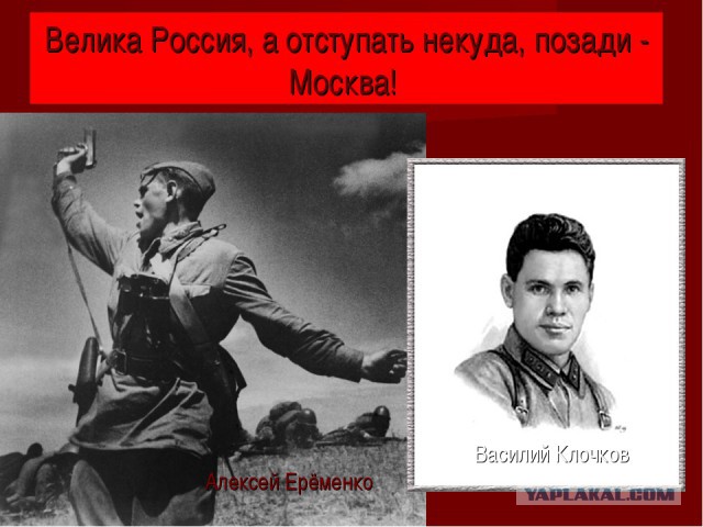 Порадуемся за москвичей! А за россиян когда ?