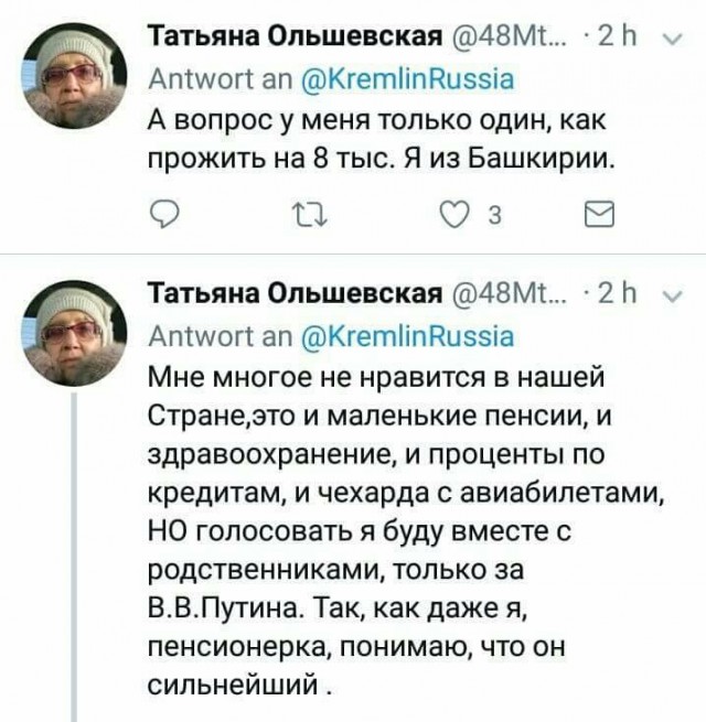 Разрыв между бедными и богатыми: бедные стали нищими