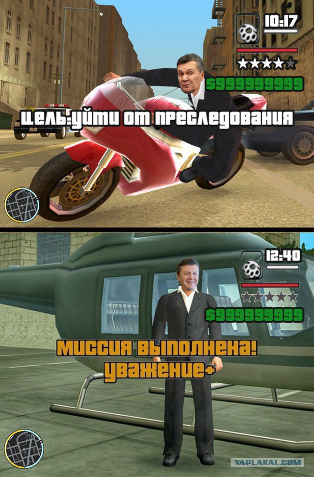 Дурацкие картинки