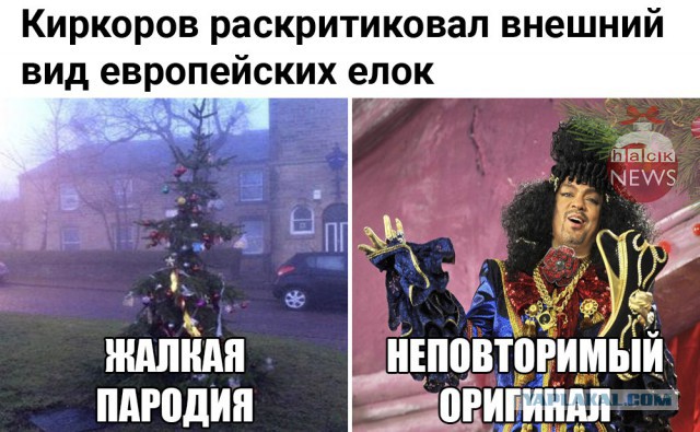 Рейтинг «самых ужасных» рождественских ёлок