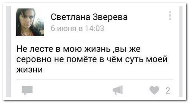 Это не нормально