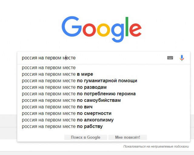 Кому в СССР жилось хорошо, а кому плохо