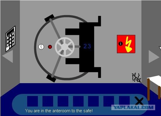 Enter The Safe Room
