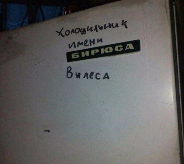 Тупик эволюции