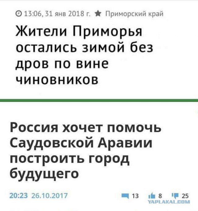 Россиян ждет экстремальный рост зарплат в 2018 году