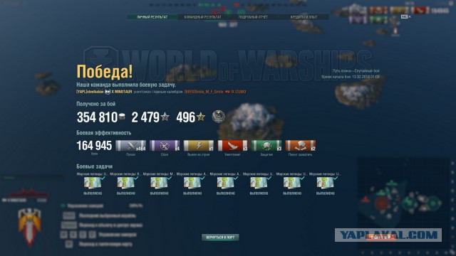 World of Warships - 5