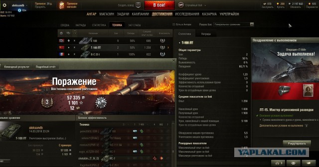 Wargaming 52
