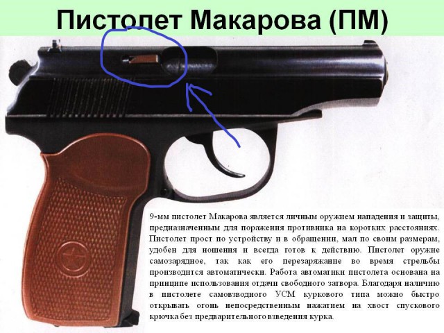 Будьте добры