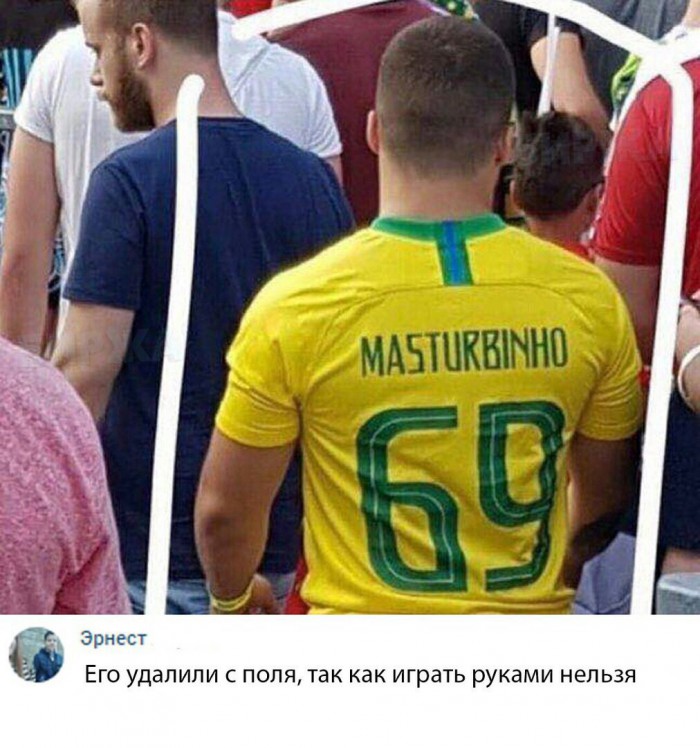 Шрифт на футболках ЧМ 2018