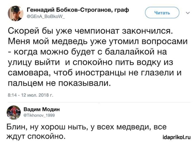Немного картинок в это воскресенье