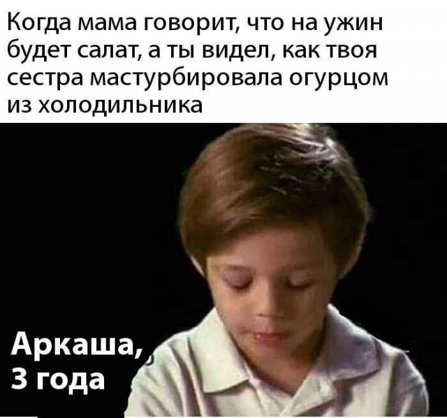 Нестандартный юмор