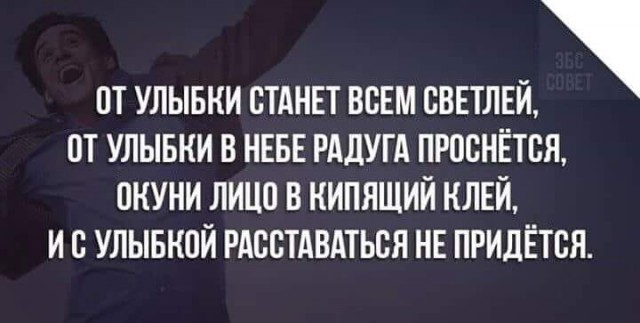 Умные мысли - 8