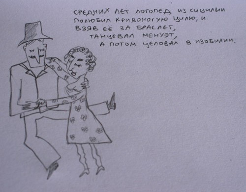 Стихи в картинках (12 штук)