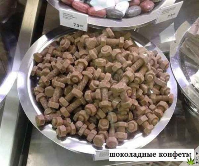 Прикольные надписи и объявления