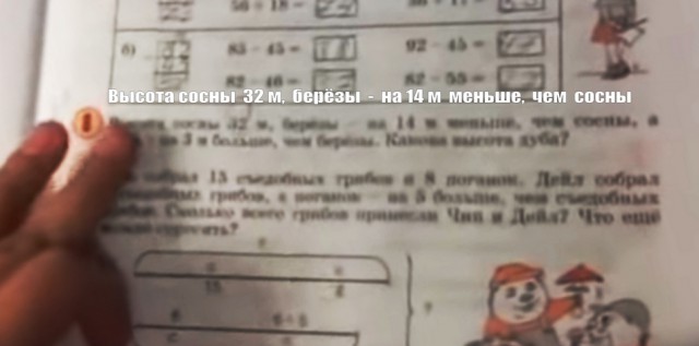 Домашнее задание