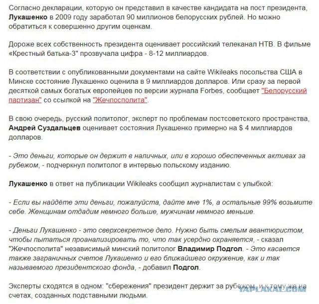 Палата представителей США одобрила законопроект с требованием раскрыть доходы Президента РФ