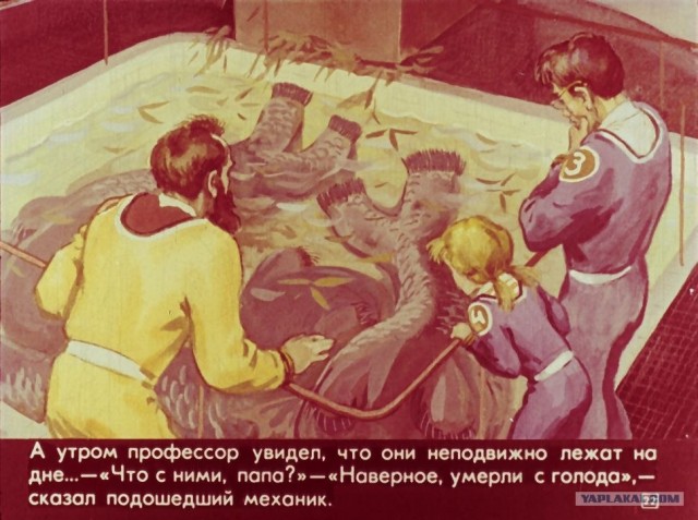 Гостья из будущего -посягнули на святое? (сиквел)